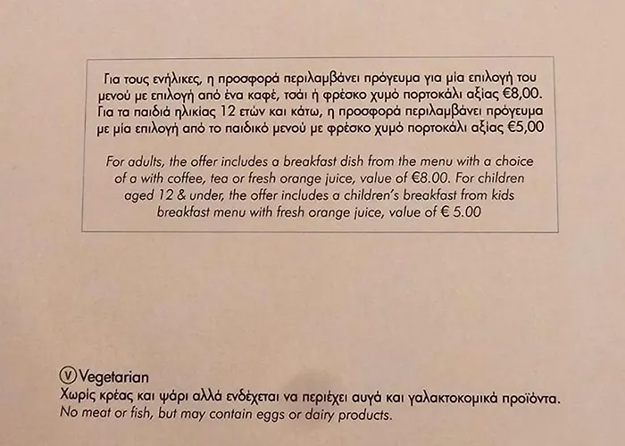 Апартаменты Blue Touch Pervolia Paradise Near The